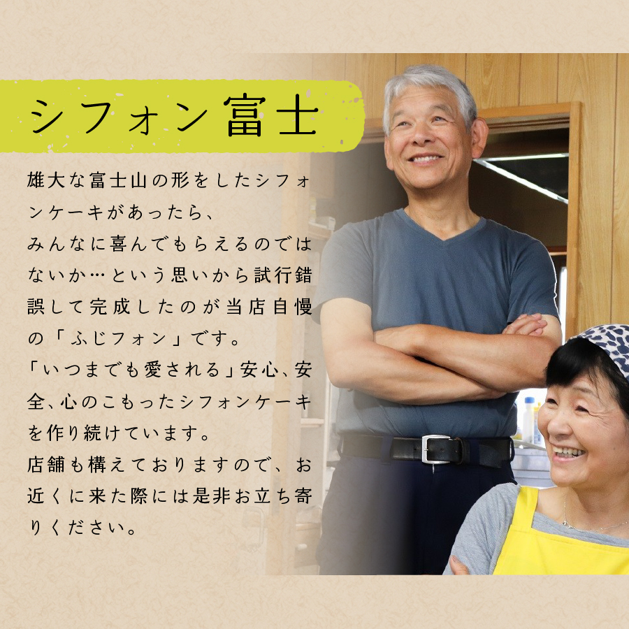 å¯å£«å±±ã®åœ¢ã®ã·ãã©ã³ã±ãŒãããµããã©ã³ïŒSPå°ïŒããã¬ãŒã³ã16人å