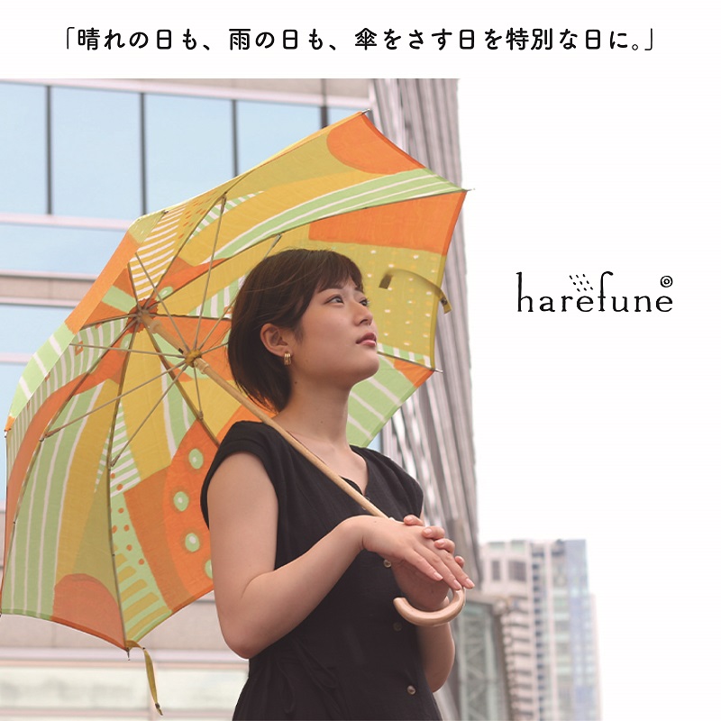 ハレフネ【マイカ】晴雨兼用傘　パーマネントグリーン