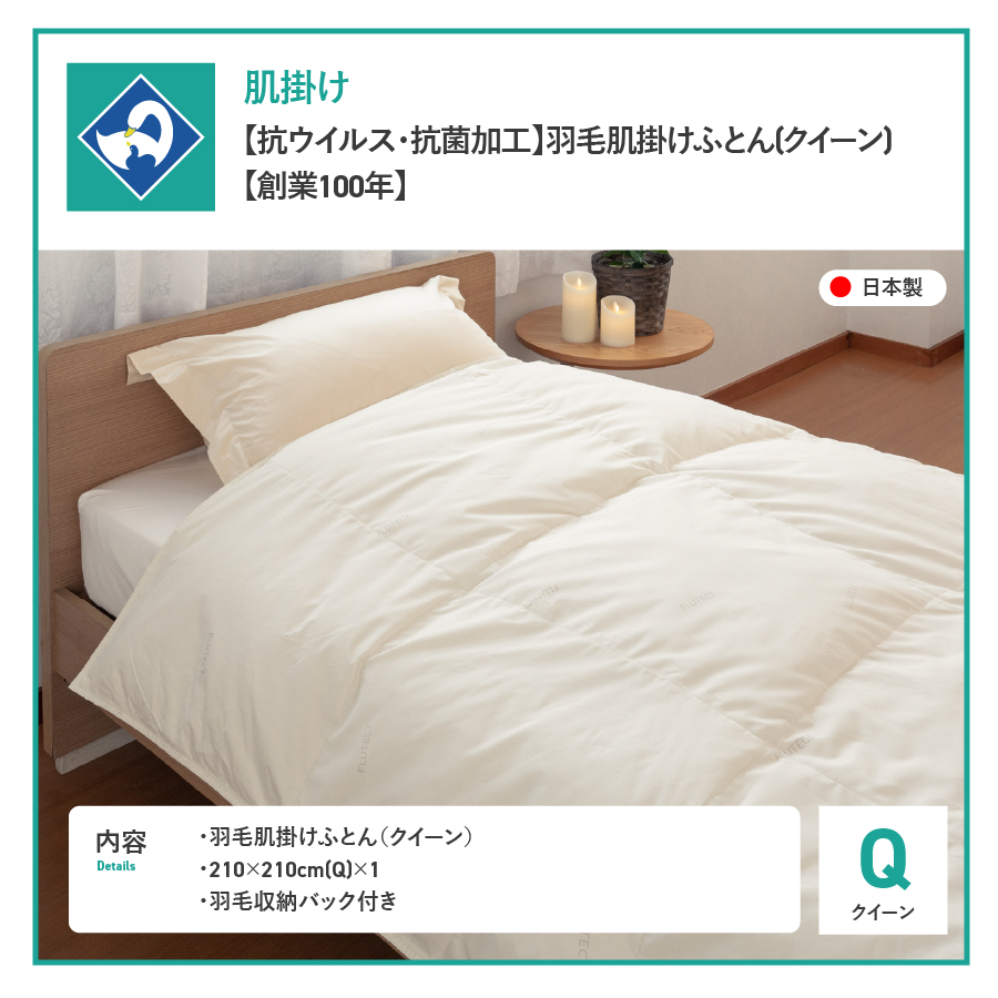 ãæãŠã€ã«ã¹ã»æèå å·¥ã矜æ¯èæããµãšã(ã¯ã€ãŒã³)ã嵿¥100幎ã