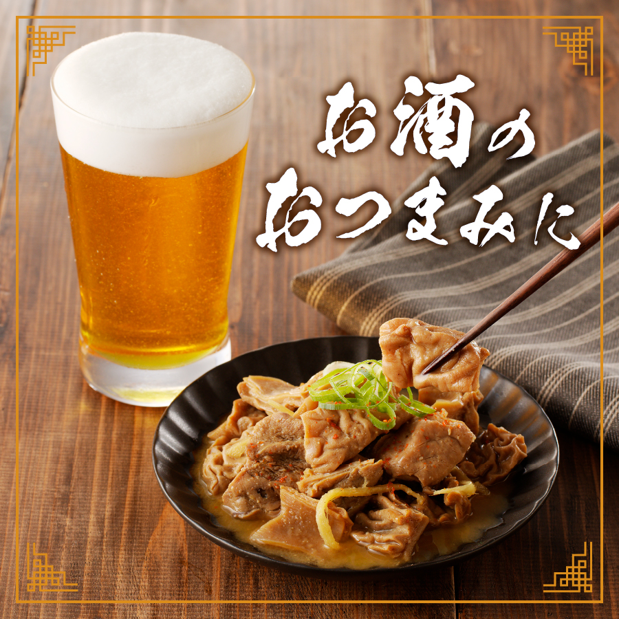 富士山北麓馬もつ煮(220ｇ×5パック)