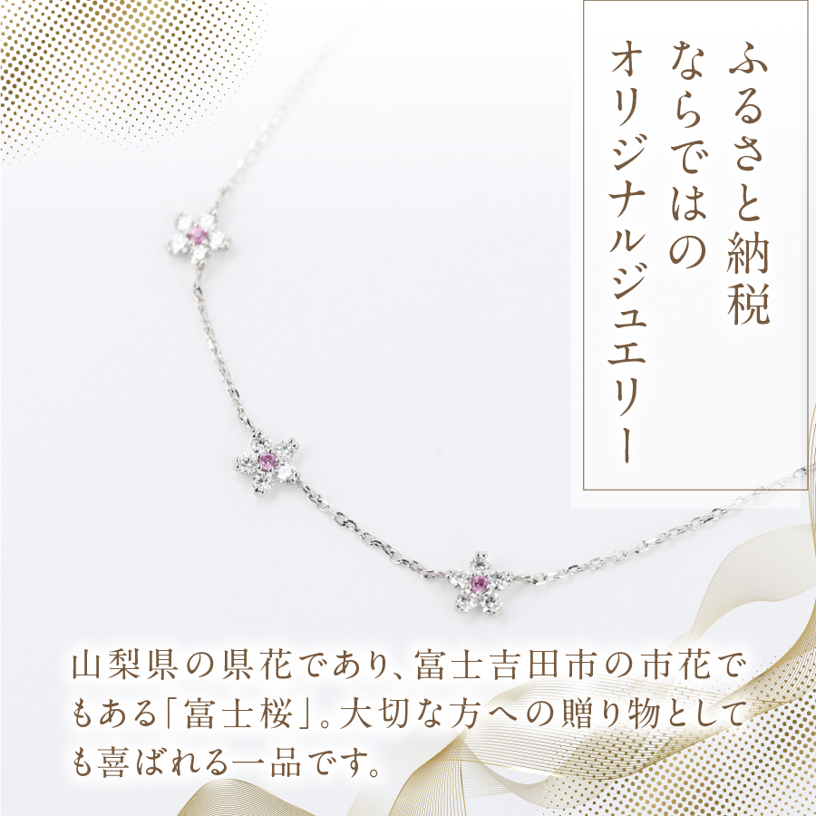 F-006　PT950/PT850　富士桜ピンクサファイアダイヤモンドブレスレット