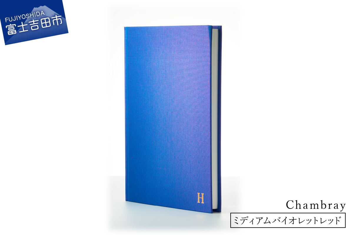 HONcept ドレス生地 ノートブック シャンブレー ミディアムバイオレットレッド 織物 ノート