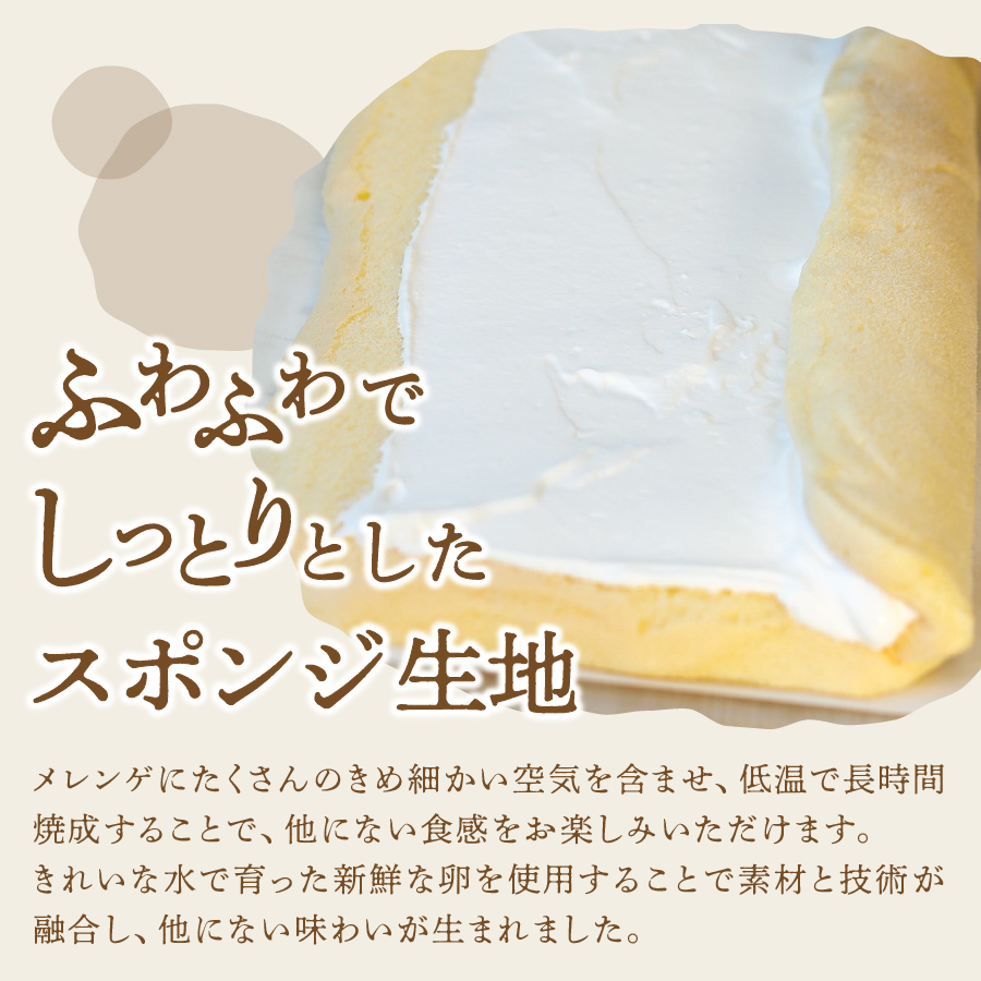 ロールケーキ 12個 詰め合わせ 個包装 プレーン・チョコセット 【くるくるケーキ】