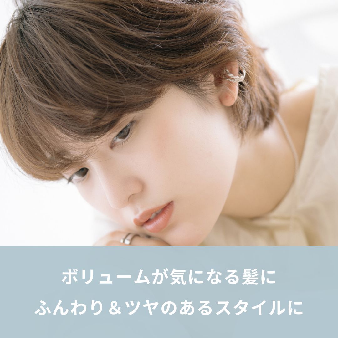 天然由来のLEAヘアオイル・LEAフォームトリートメントセット