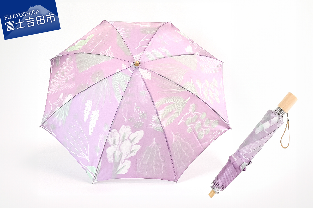 晴雨兼用折りたたみ傘 harefune（ハレフネ）ハーブス/パープル