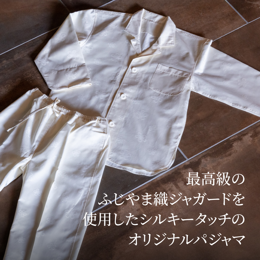 【ホテル鐘山苑・別墅然然】最高級オリジナルパジャマ　Sサイズ