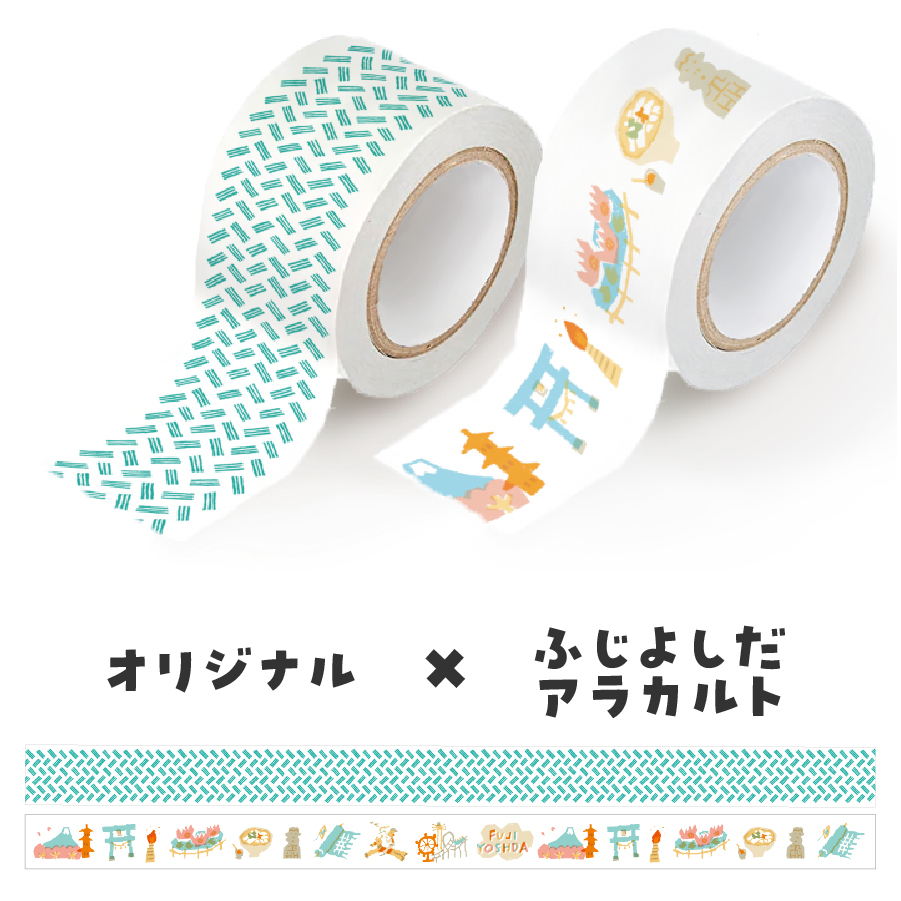 å¯å£«åç°åžãªãªãžãã«ãã¹ãã³ã°ããŒã 30mmå¹
ã2åããªãªãžãã«+ãµãããã ã¢ã©ã«ã«ã