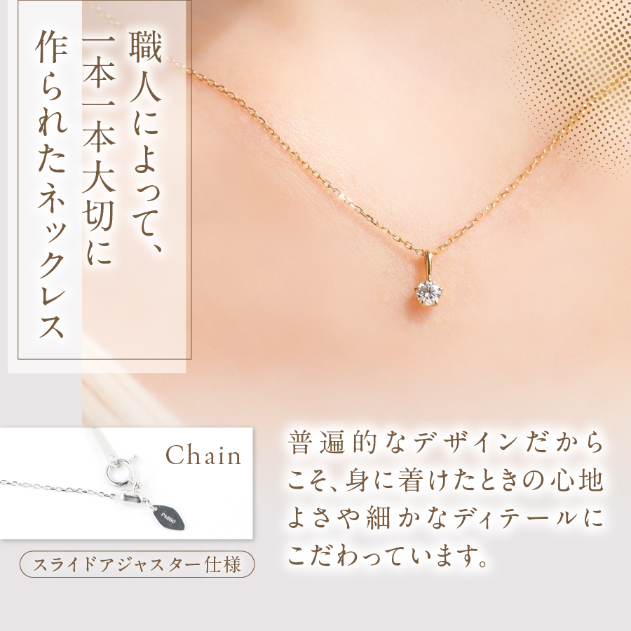 F-014ããã€ã€ã¢ã³ãããã¯ã¬ã¹ãK18YG