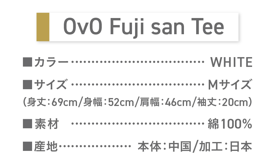Tã·ã£ã åè¢ WHITE Mãµã€ãº ç¶¿100ïŒ
ã OvO Fuji san Tee ã ãŠãã»ãã¯ã¹ ã«ãžã¥ã¢ã« ãã¡ãã·ã§ã³ çœ ãã¯ã€ã å¯å£«å±±