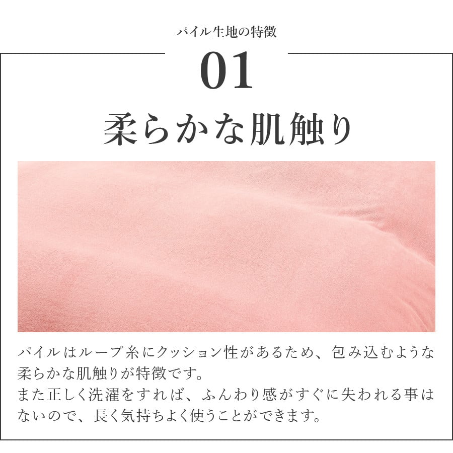 Sybilla(シビラ)刺繍入りパイルプレーン　掛け布団カバー　枕カバーセット　ミスト