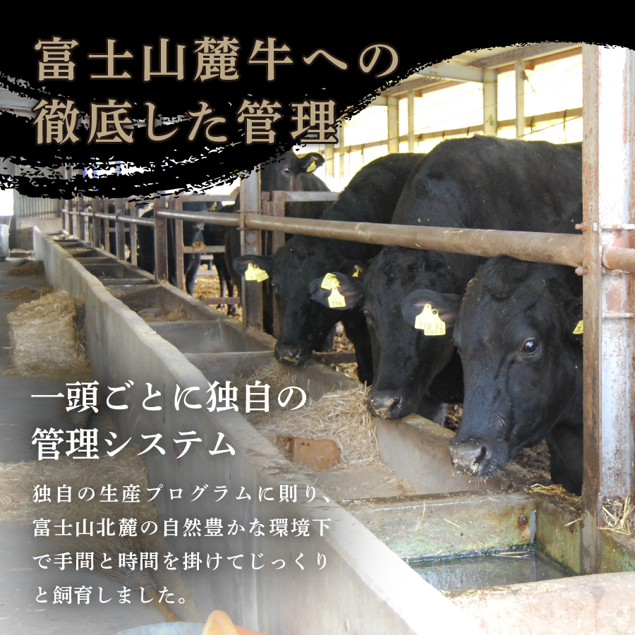 山梨県産　富士山麓牛　赤身肉すき焼き 約500g