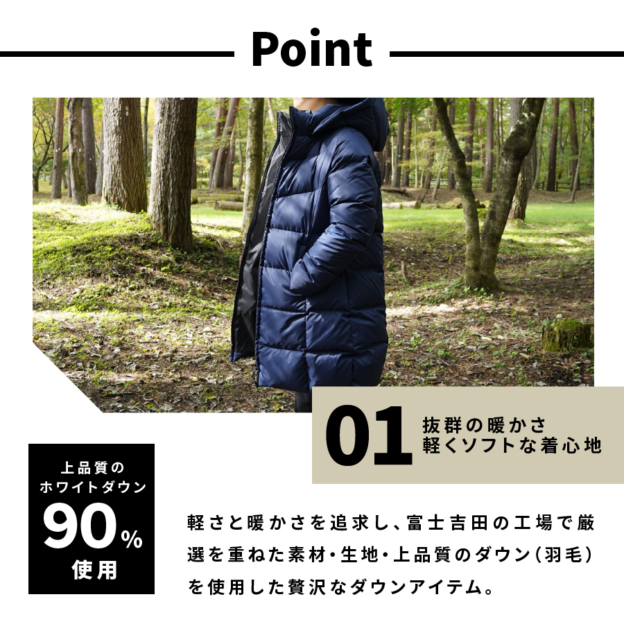 高品質 ダウンコート 900フィルパワー レディース 日本製 Mind 超軽量 羽毛 Lサイズ ネイビー