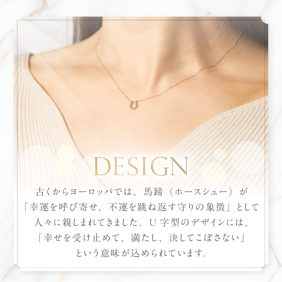 K18イエローゴールド　馬蹄ダイヤモンドペンダント　MJ-1132