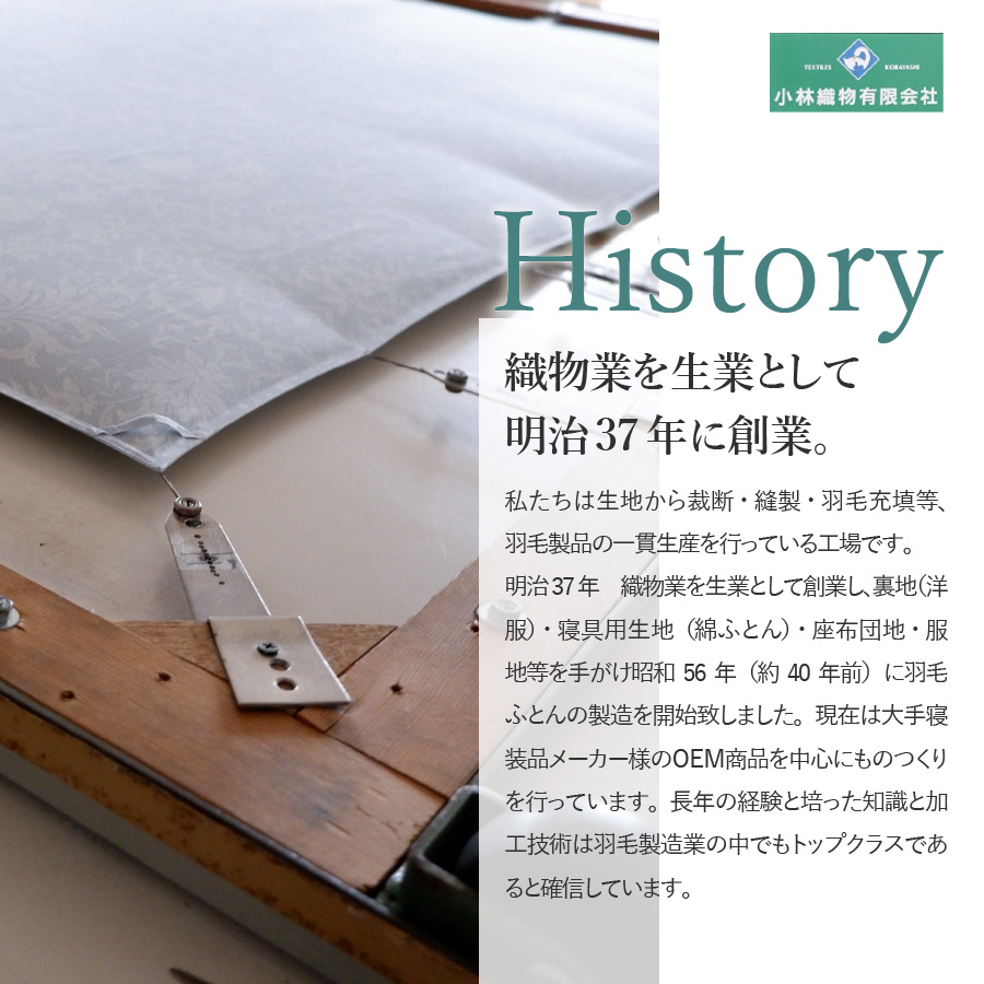 【Sybilla】掛けふとんカバー＆枕カバー　2点セット フローレス グリーン【創業100年】