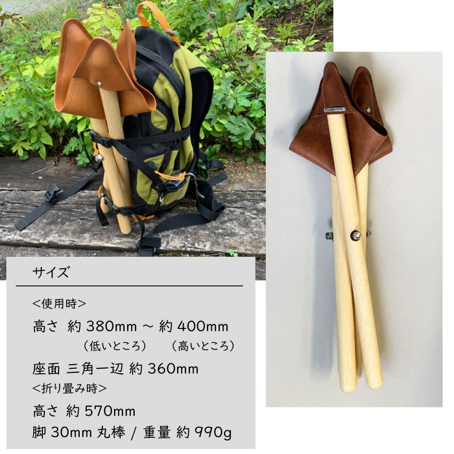 キャンプがもっと楽しくなるワンランク上の本革チェア　ライトブラウン×ダークブラウン