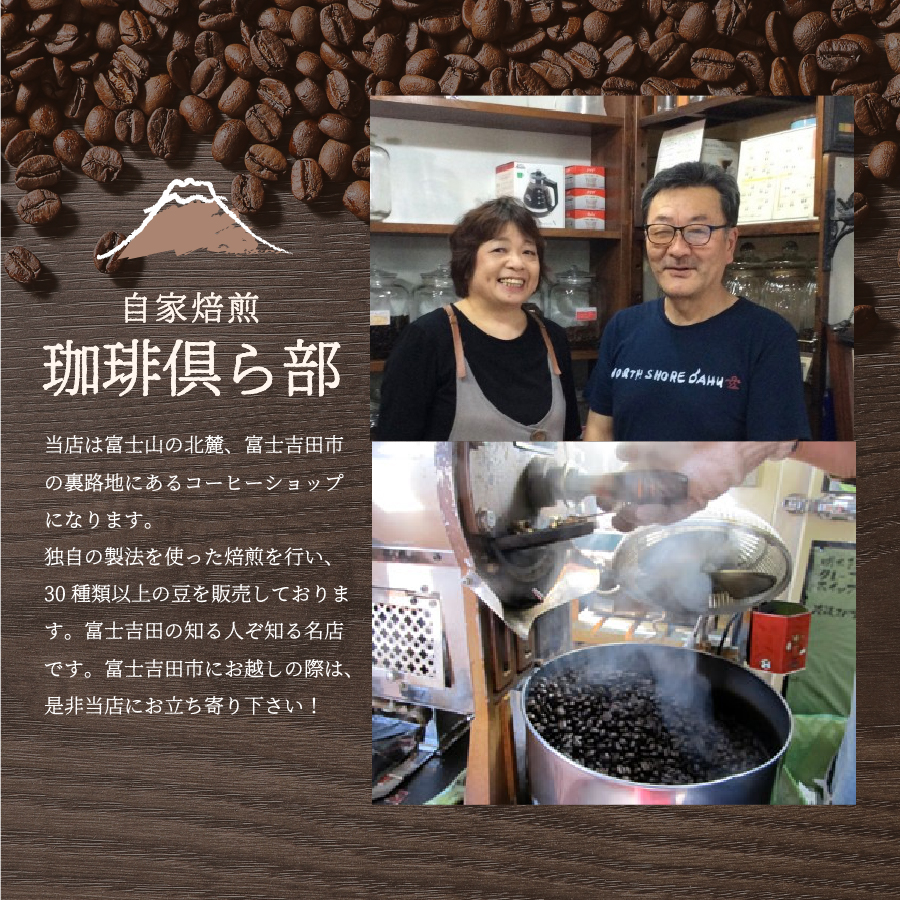 メール便発送【6ヶ月お届け】富士山麓ぶれんど ドリップバッグコーヒー２種セット 定期便