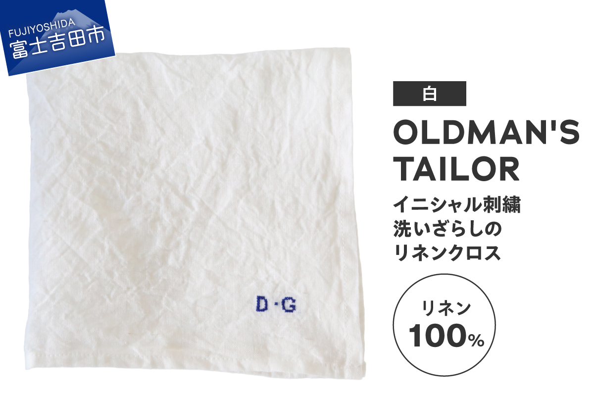 [R&D.M.Co-]LINEN CLOTH 白