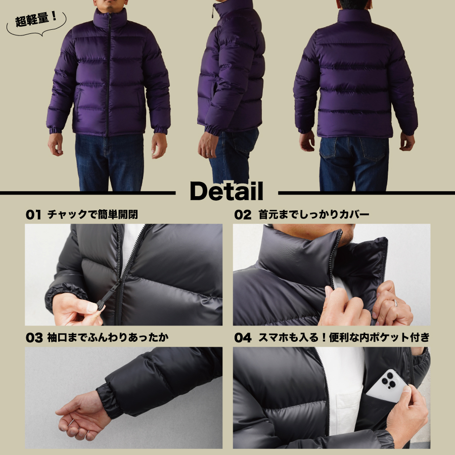 高品質 ダウンジャケット 900フィルパワー メンズ 日本製 Mind 超軽量 羽毛 Lサイズ パープル