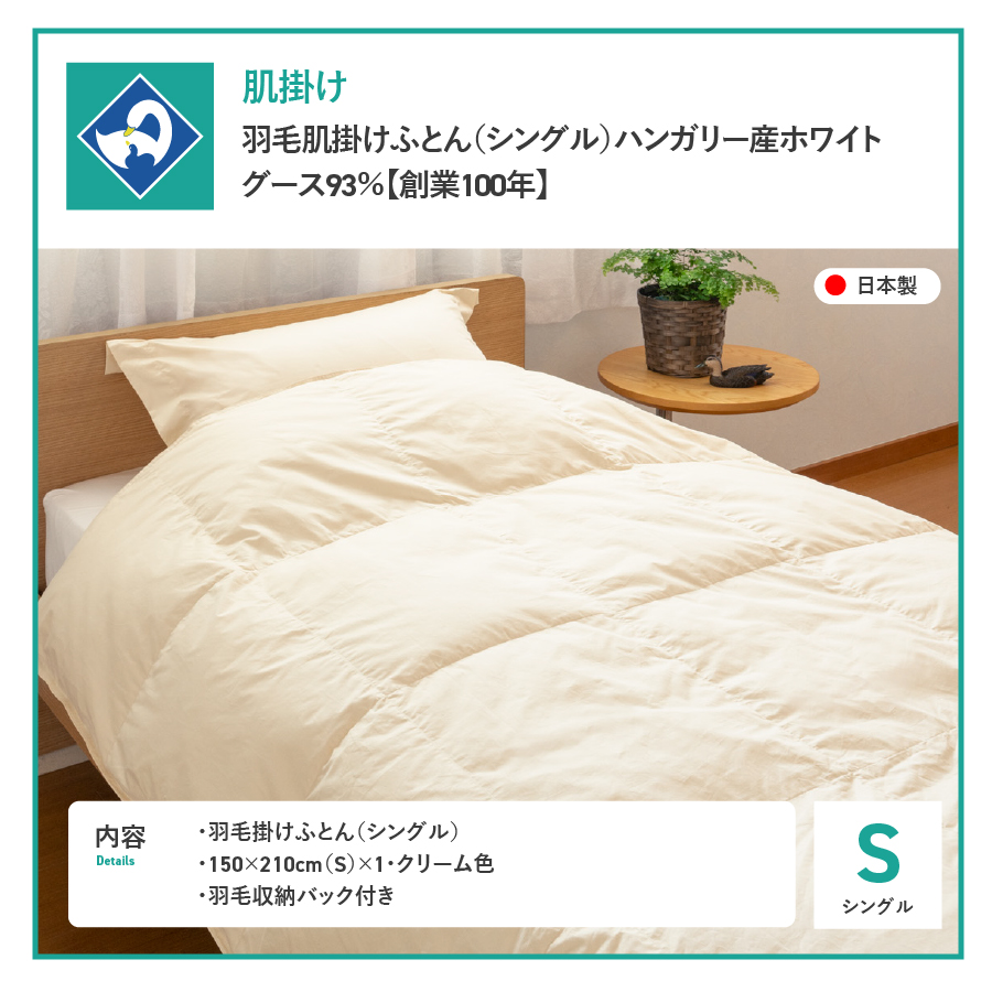 鄒ス豈幄l謗帙¢縺オ縺ィ繧難シ医す繝ウ繧ー繝ォシ峨ワ繝ウ繧ャ繝ェ繝シ逕」繝帙Ρ繧、繝医げ繝シ繧ケ93シ縲仙卸讌ュ100蟷エ縲