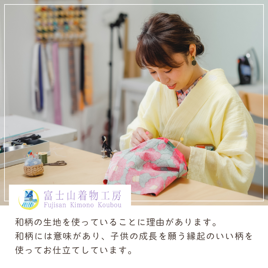 ãã¡ãŒã¹ãçç©ãšè¢Žã®ã»ãã 女ã®åçšïŒæ€¿æïŒ