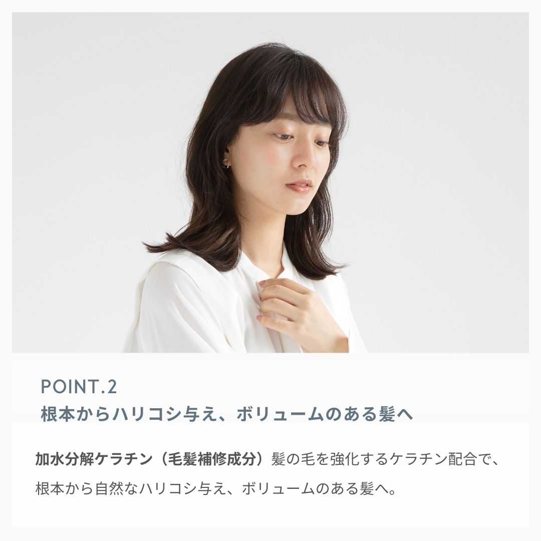 LEA タワーセラム 100ml 頭皮の潤い＆髪のハリコシ 頭皮美容液 養毛料