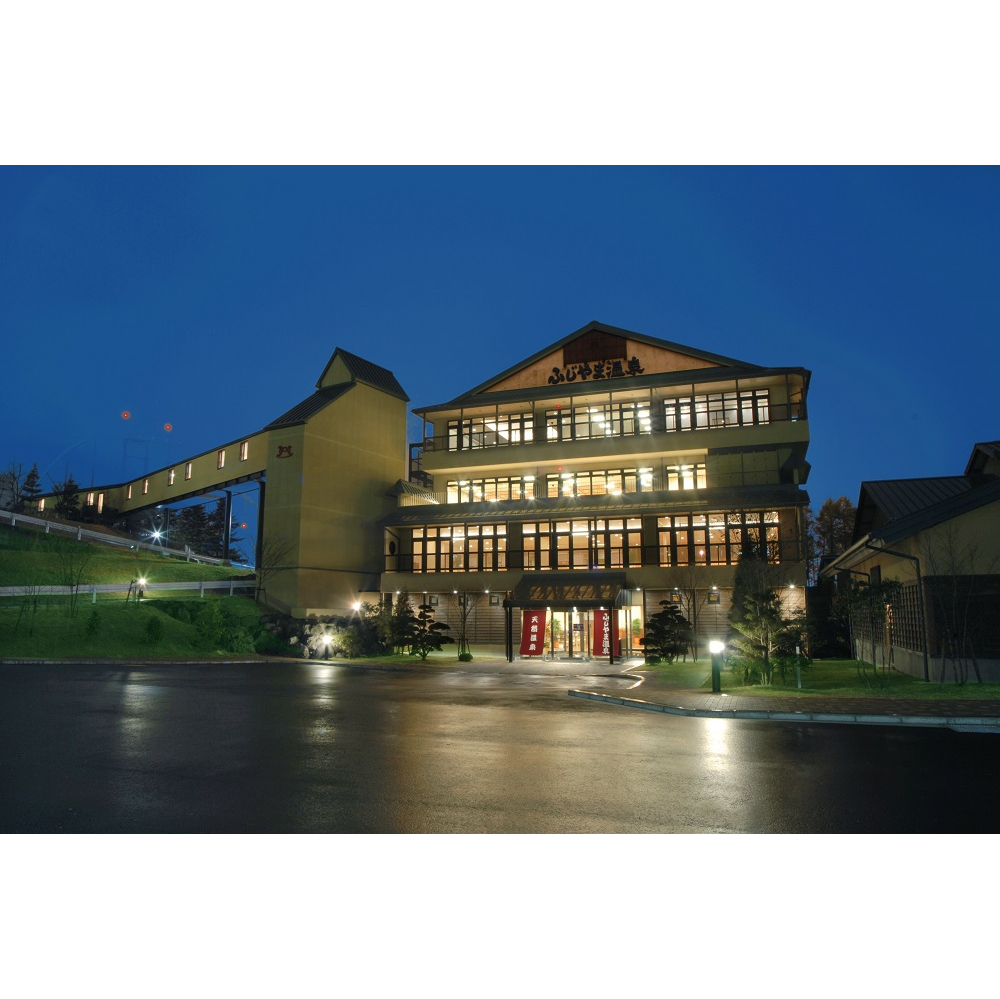 ふじやま温泉 温泉施設 ペア ご招待券 お風呂 サウナ 日帰り 入浴 2枚組 チケット 利用券 優待券 ギフト券 富士山 富士吉田 富士吉田市 山梨 旅行 富士急ハイランド すぐとなり 天然温泉