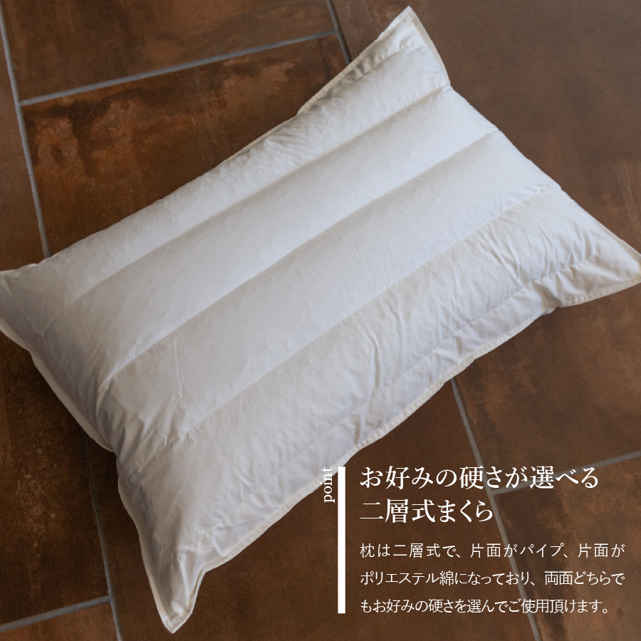 【新生活応援】羽毛合い掛けふとん 敷ふとん 枕 3点セット(シングル)