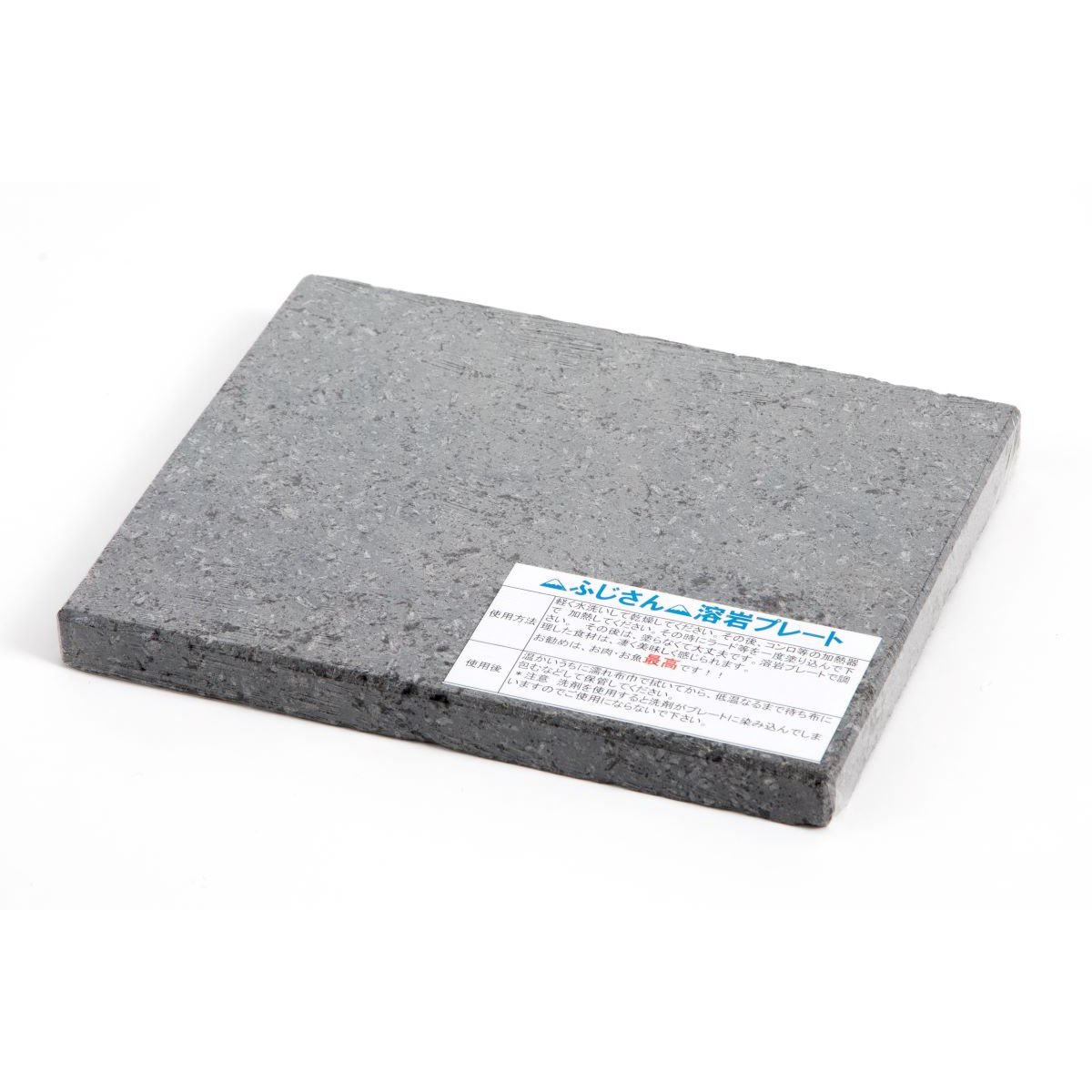 ふじさん 溶岩プレート(ひとりキャンプ用)