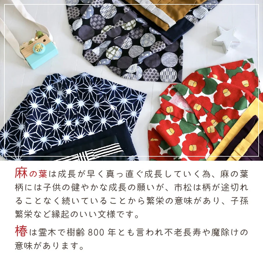 ファースト着物と袴のセット 男の子用（麻の葉文様/紺）