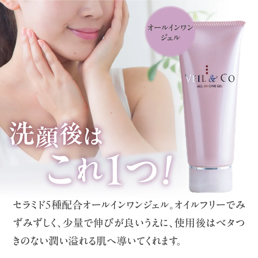 ããŒã«ã¢ã³ãã³ãŒ ãŠã©ãã·ã¥ / ããã£ã¹ã¯ã©ã / ãªãŒã«ã€ã³ã¯ã³ãžã§ã« 3ç¹ã»ãã