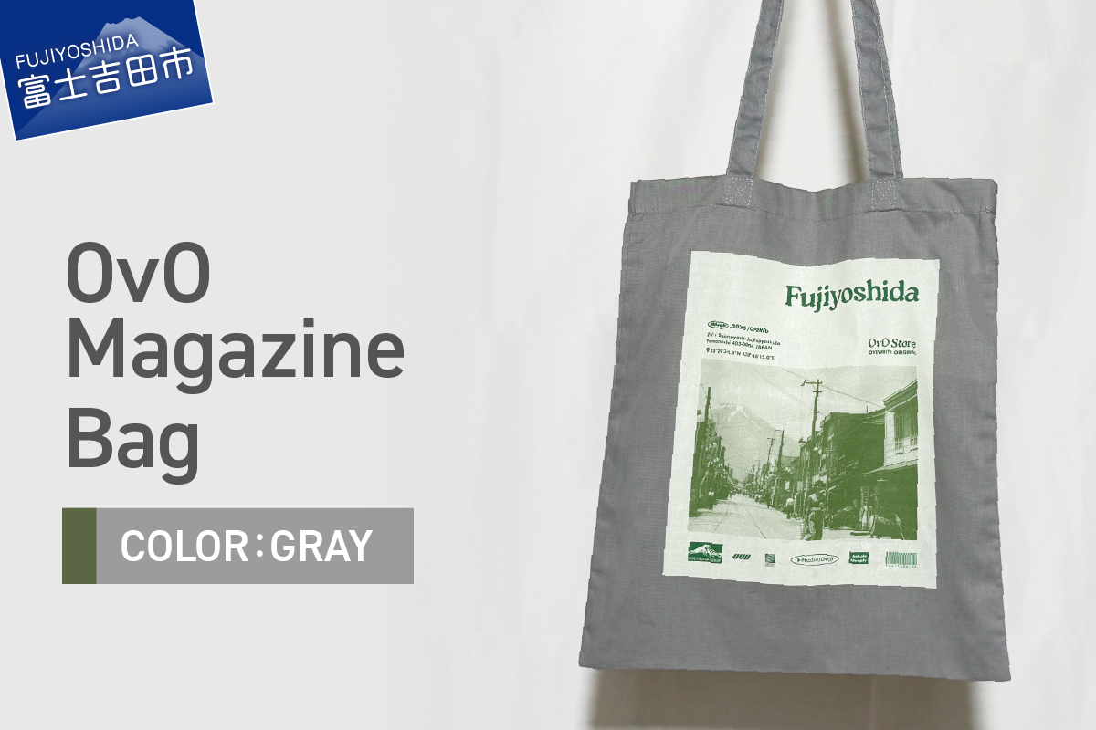 トートバッグ  綿100％ 「OvO Magazine Bag」 GRAY グレー A4 大きめ トート バッグ 鞄 日用品