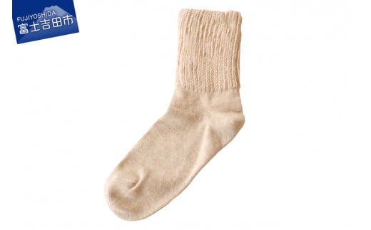 ゆるふわソックス（ブラウン）
