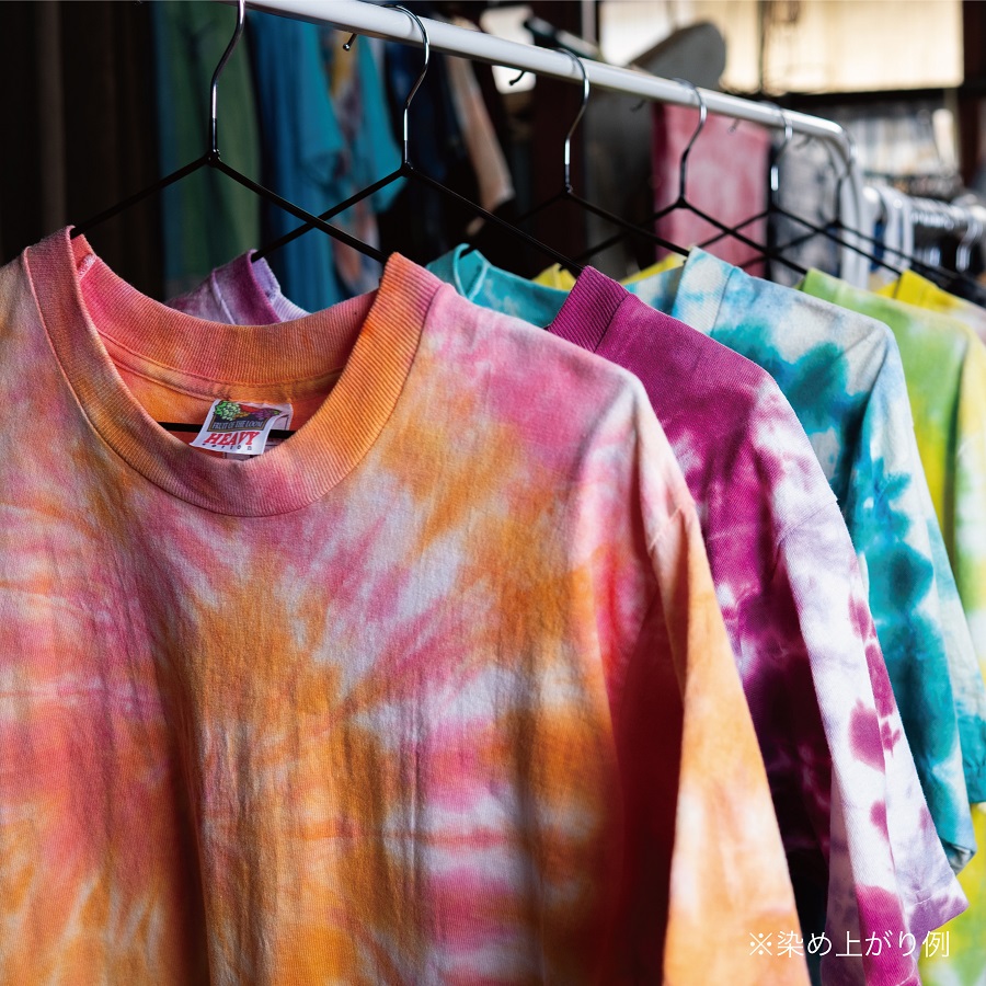 【工業用染色機】を使用した染色体験