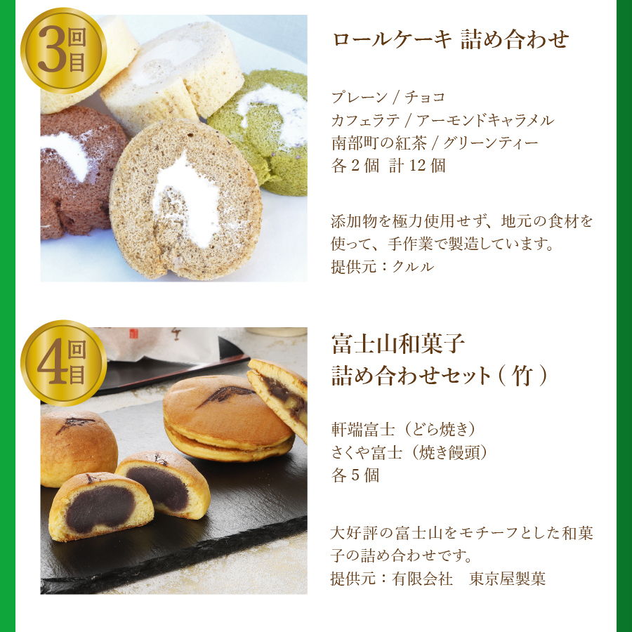 縲6蝗槭♀螻翫¢縲大ッ悟」ォ蜷臥伐繝悶Λ繝ウ繝芽ェ榊ョ壹繧ケ繧、繝シ繝螳壽悄萓ソ