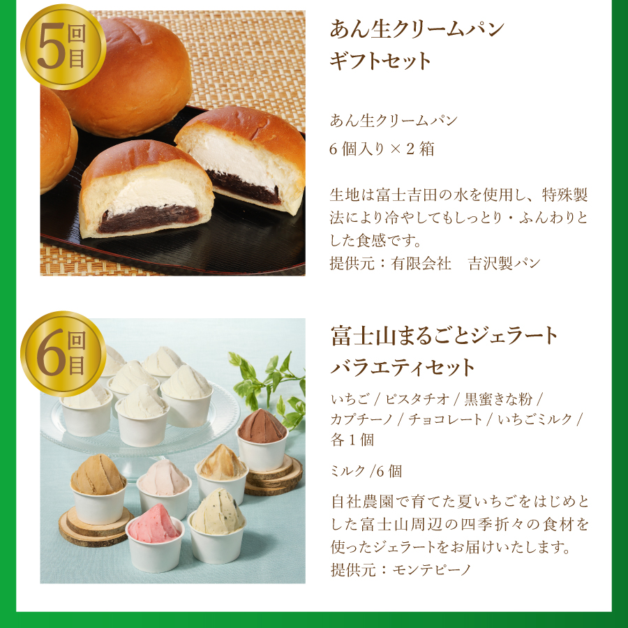 縲6蝗槭♀螻翫¢縲大ッ悟」ォ蜷臥伐繝悶Λ繝ウ繝芽ェ榊ョ壹繧ケ繧、繝シ繝螳壽悄萓ソ