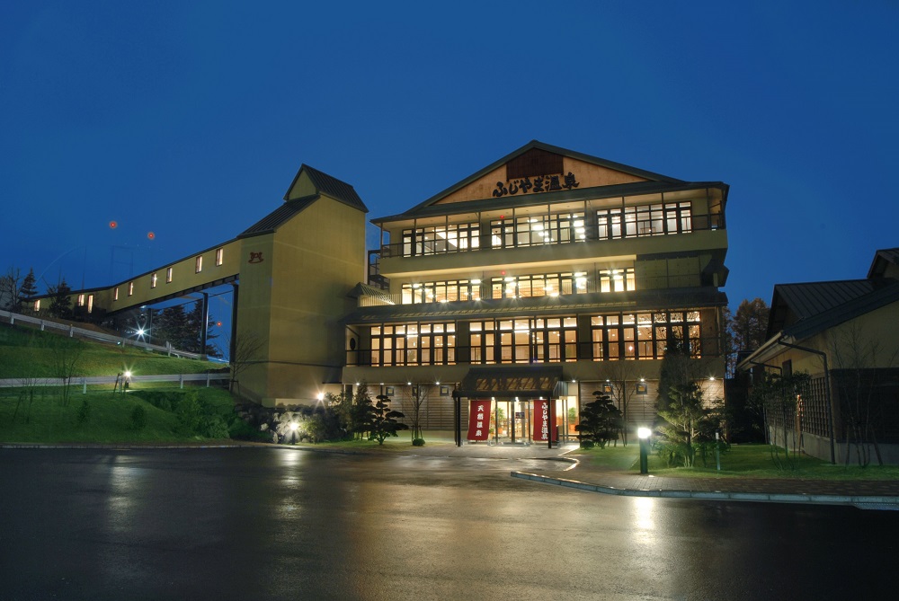 ふじやま温泉 温泉施設 ペア ご招待券 お風呂 サウナ 日帰り 入浴 2枚組 チケット 利用券 優待券 ギフト券 富士山 富士吉田 富士吉田市 山梨 旅行 富士急ハイランド すぐとなり 天然温泉