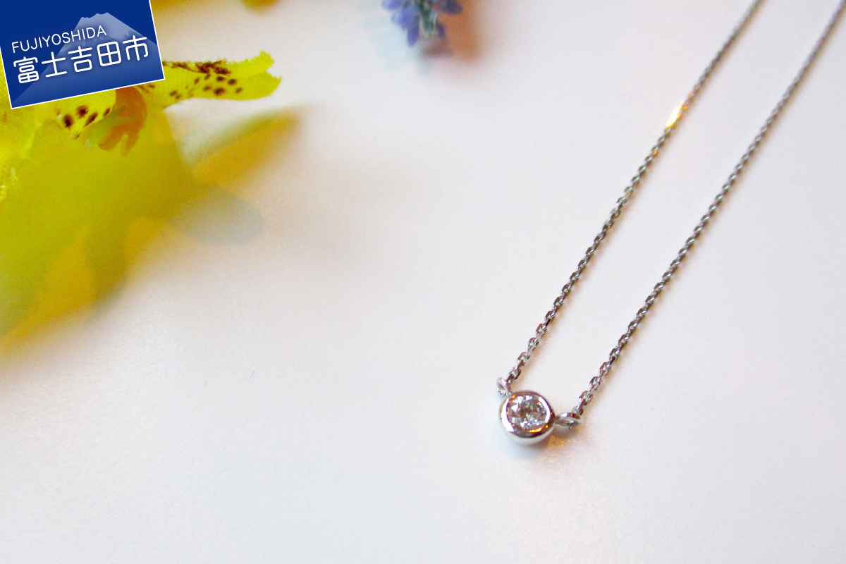 ダイヤモンドペンダント 【プラチナ】MJ979