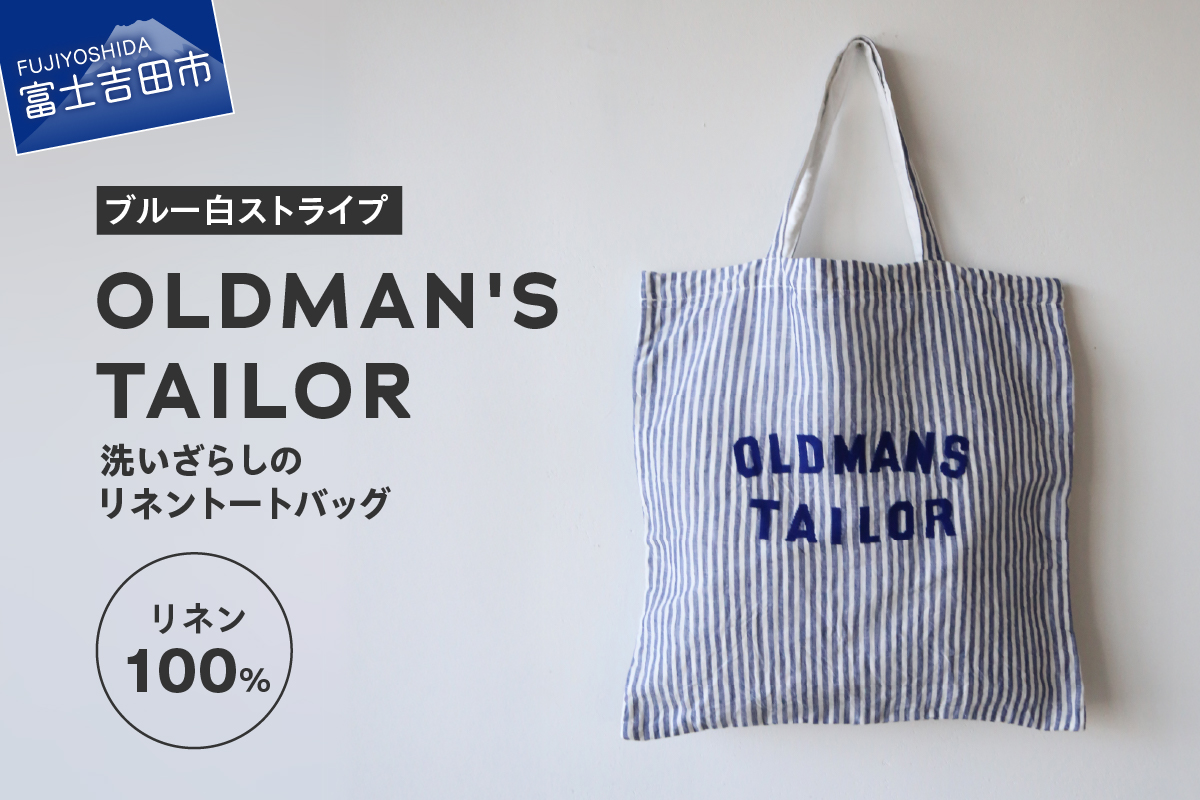 [OLDMAN'S TAILOR]LOGO EMBROIDERY LINEN TOTE BAG ブルー白ストライプ