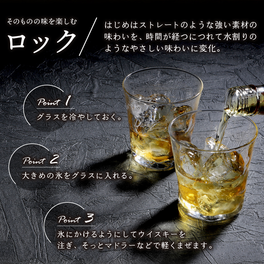 富士山ウイスキーピュアモルトブラックラベル700ml 2本セット