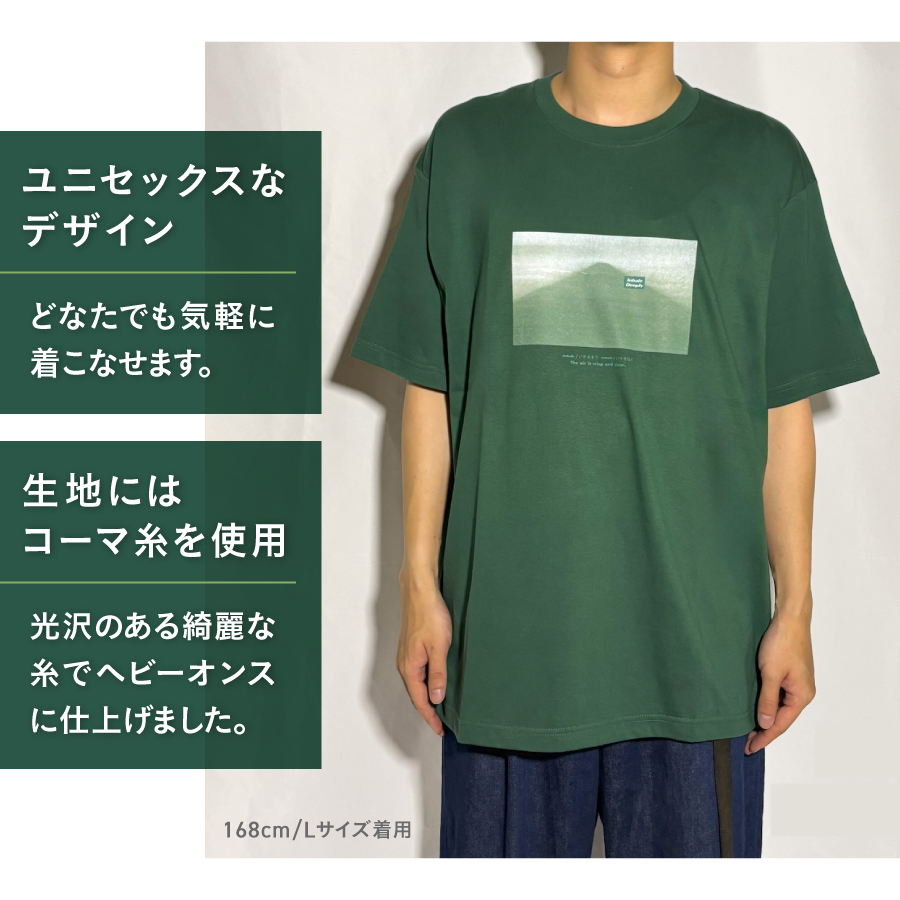 Tシャツ 半袖 GREEN Mサイズ 綿100％ 「 OvO Deep Tee 」 ユニセックス カジュアル ファッション 緑 グリーン 富士山