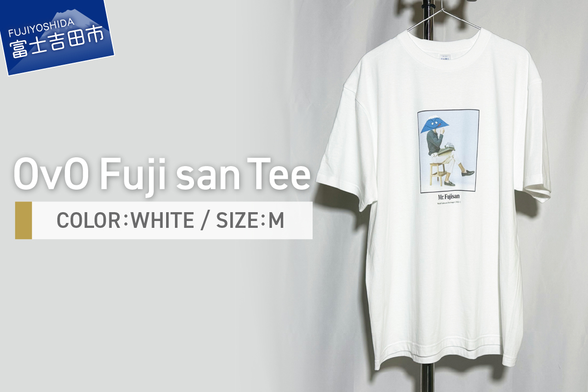 Tシャツ 半袖 WHITE Mサイズ 綿100％ 「 OvO Fuji san Tee 」 ユニセックス カジュアル ファッション 白 ホワイト 富士山