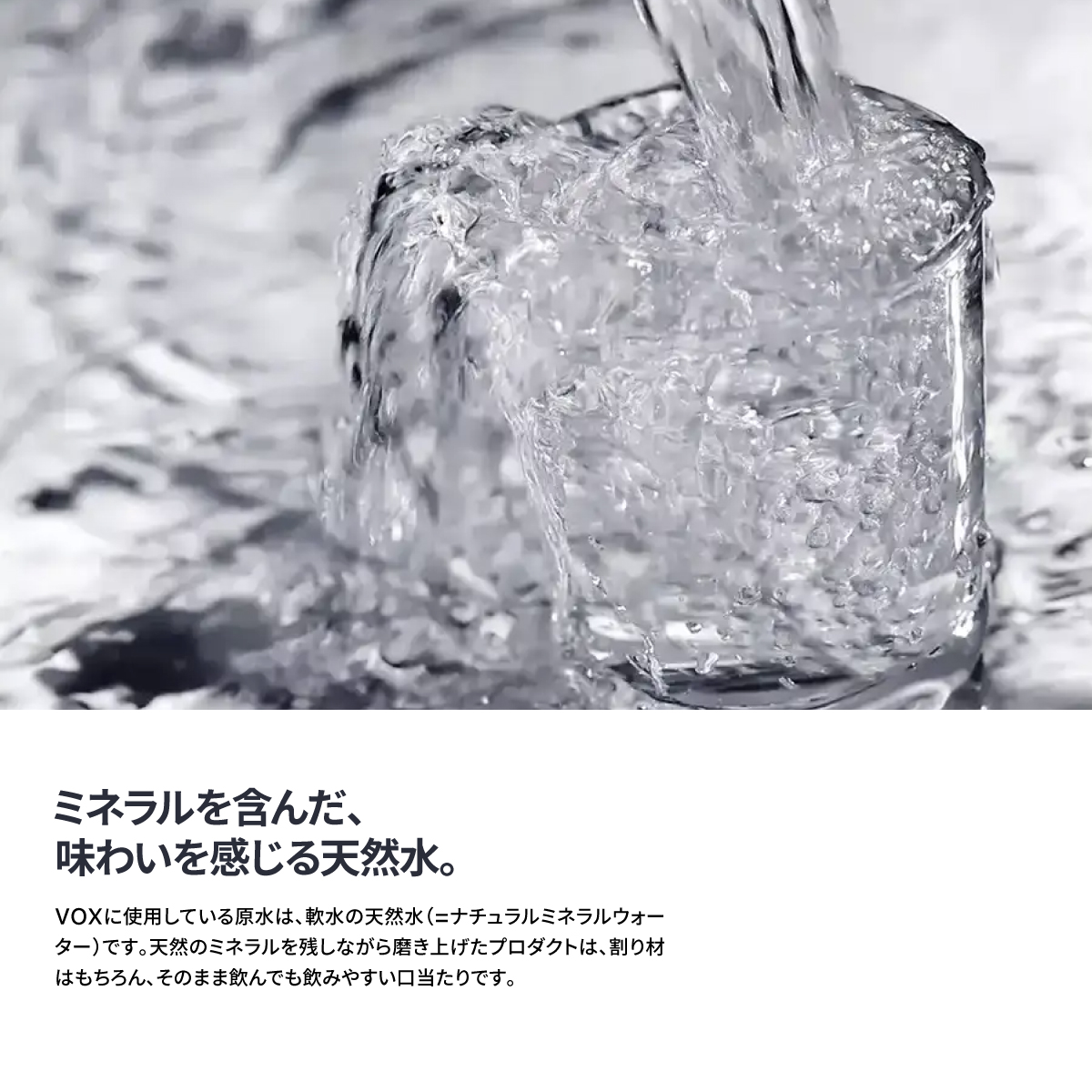 【3か月定期便】VOX バナジウム 強炭酸水 500ml 35本 【富士吉田市限定カートン】