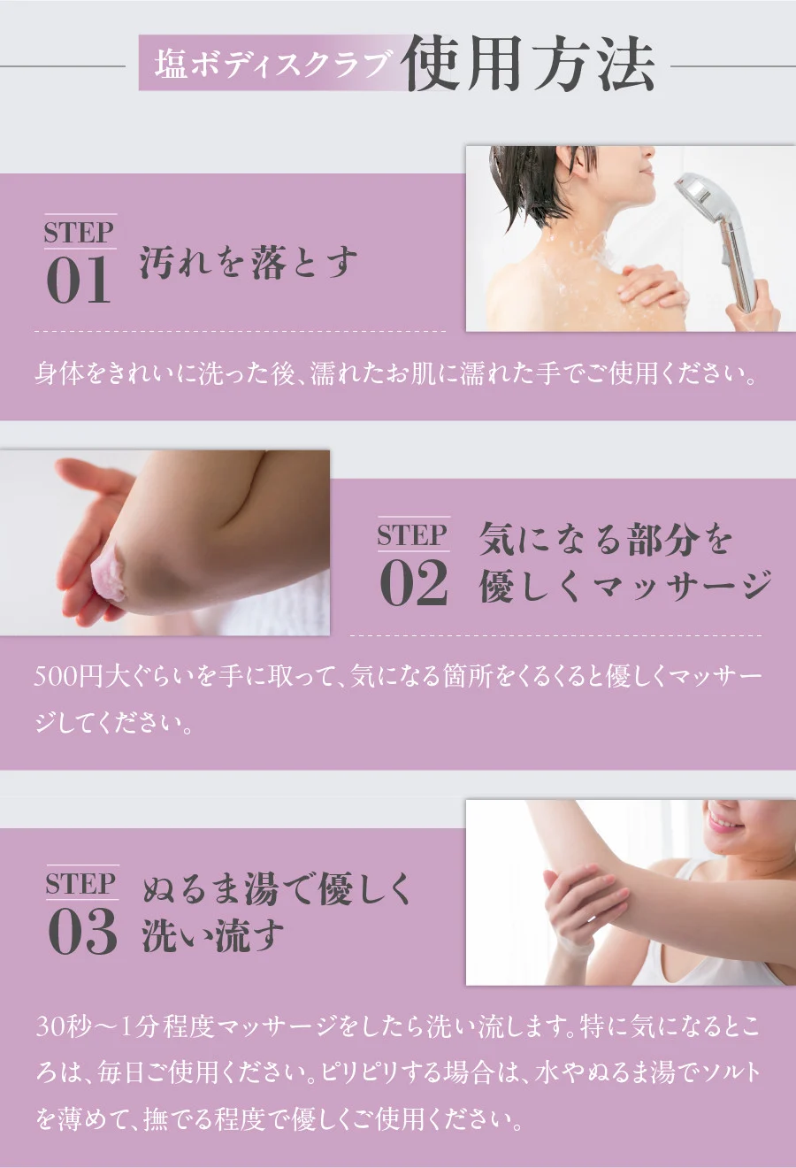 ベールアンドコー トラベルセット