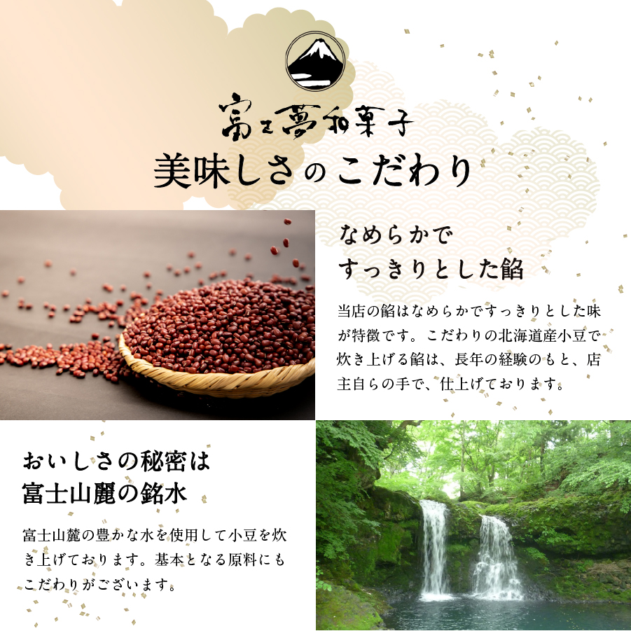 ホワイトデー ギフト 上生菓子 12個セット 贈答用 箱入り【2026年3月9日発送予定】