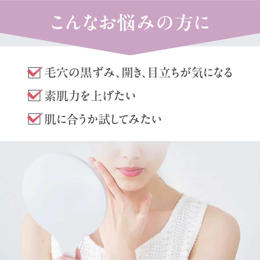 ベールアンドコー トラベルセット