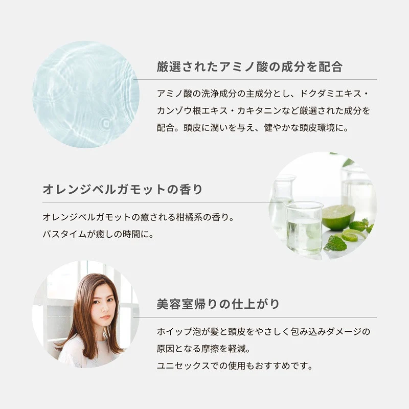 【定期便】半年間に3回【隔月】お届け！「ベストシャンプー10傑」に選ばれたスカルプヘアケアセット