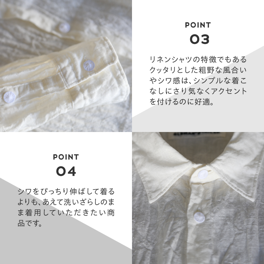 【OLDMAN'S TAILOR】LINEN REGULAR COLLAR SHIRT　36サイズ