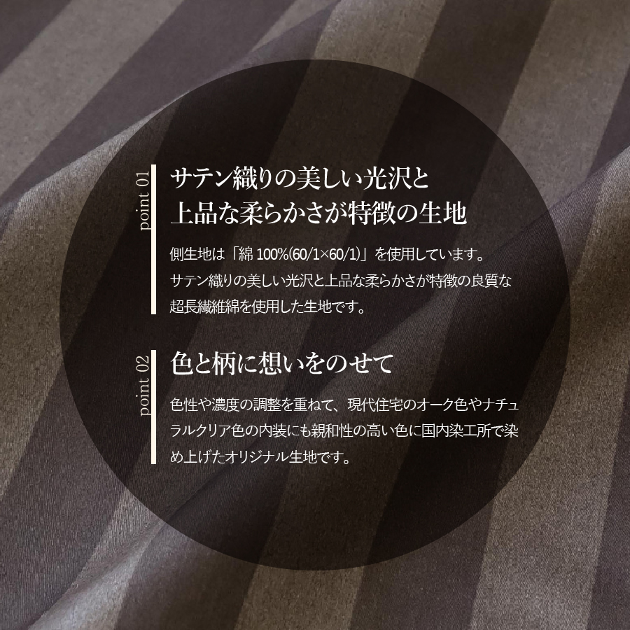 【ダニ忌避率95.9％】ちょうどいい中厚タイプの羽毛布団 ディープブラウン(セミダブル)【ホテル仕様】