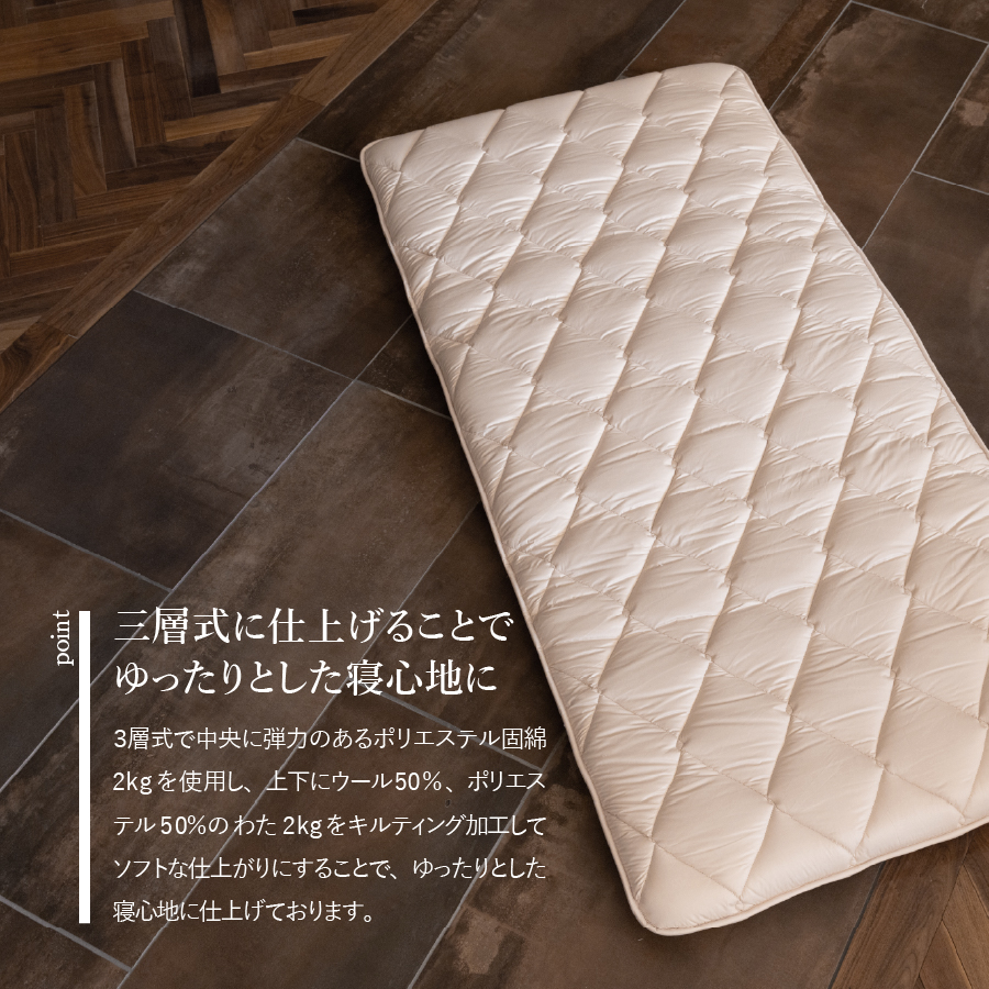 【新生活応援】羽毛合い掛けふとん 敷ふとん 枕 3点セット(シングル)