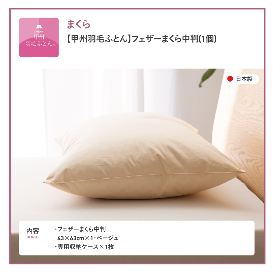 ãç²å·çŸœæ¯ãµãšãããã§ã¶ãŒãŸããäžå€ïŒ43Ã63cmïŒ